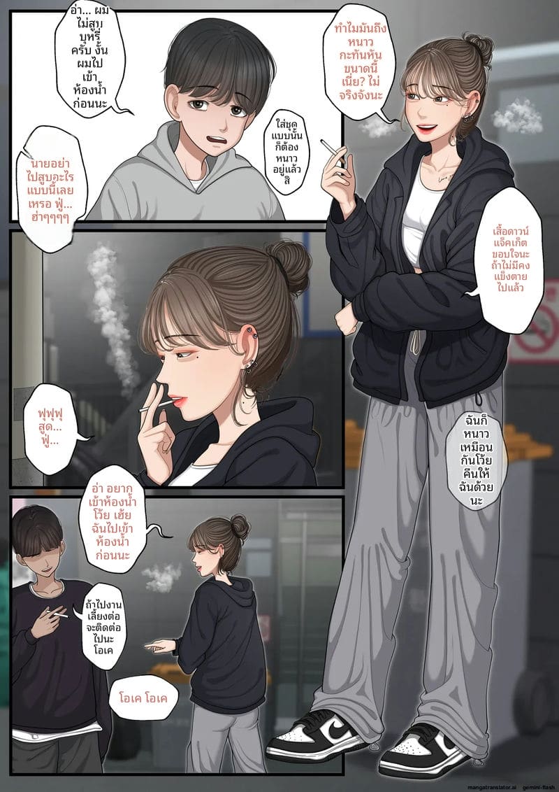 รุ่นพี่สายร้าย… อมควยในผับจนน้ำแตกคาปาก